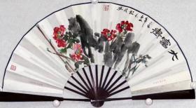 【保真】吴毅民，1957年，山东济南人，毕业于山师艺术系，2000年毕业于范曾中国画高研班，当代中国画家，国家一级美术师。现任济南市美术家协会副主席，济南市民进开明画院副主席，成扇《大富贵》