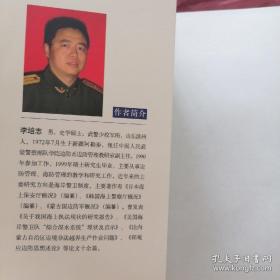 美国海岸警卫队，