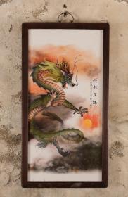 红木镶粉彩瓷板画中堂竖挂屏！！！《祥龍呈瑞》