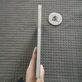 民间祖传偏方（有塑封）