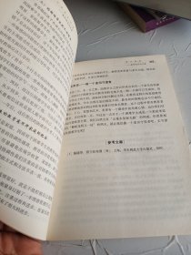 集体分享 成长你我——教师德育论文集