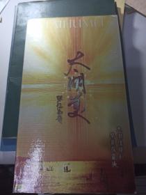 太湖美～太湖美音乐电视DVD