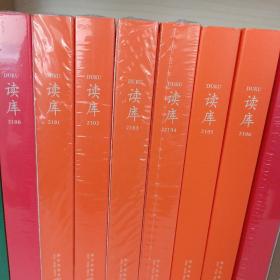 读库2021年  全套   共7册

读库2100、
读库2101、
读库2102、
读库2103、
读库2104、
读库2105、
读库2106

正版全新
未拆封，一版一印
私家藏书