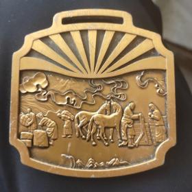 2018第二届全国企业教练精英茶马古道挑战赛纪念章8╳8厘米
