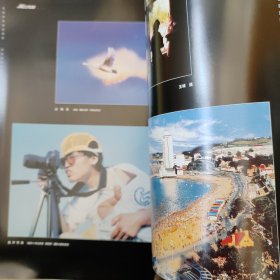 影之光阴：庆祝烟台市文学艺术界联合会成立二十周年摄影精品集