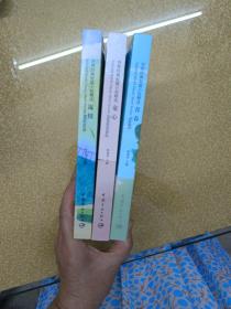 世界经典短篇小说精选.：童心，温情，青春3本