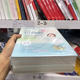 2026田静讲真题书课包考研英语历年真题详解英语二解析下册黄皮书田静句句真研讲阅读
