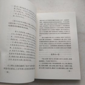 黄裳散文（自藏美品内页全新）