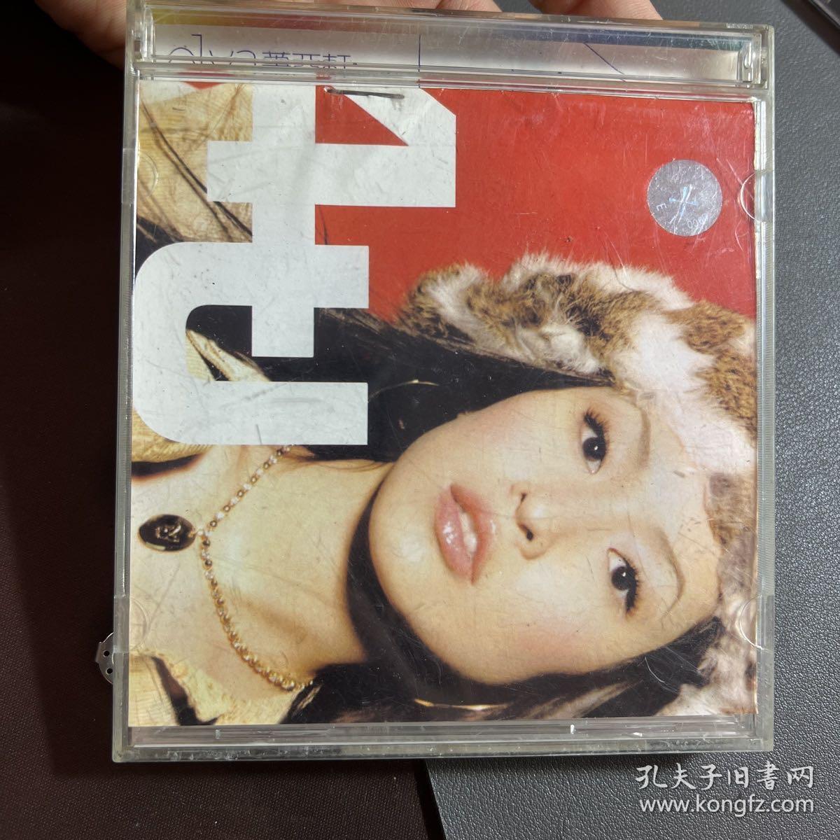 CD萧亚轩4U