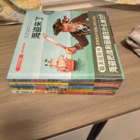 (精)了如指掌童书馆·打开历史(全6册)