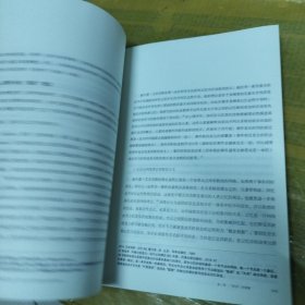 联结性设计思维与方法：基于设计过程的分析方法研究