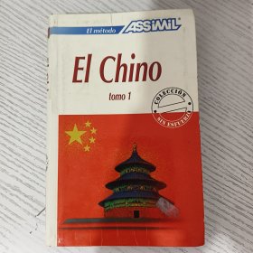 El Método Assimil: El Chino (Tomo 1) 西班牙语