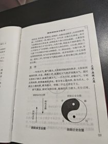 彭子益医书合集