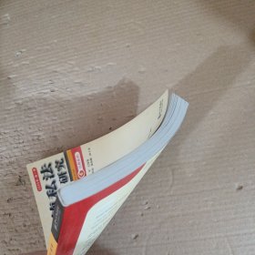 中德私法研究 2006年第一卷