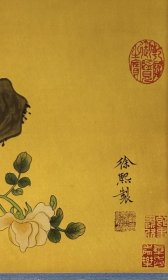 五代南唐画家徐熙手绘绢本立轴花鸟画一幅