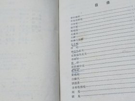 专科专病独特秘方绝招丛书：皮肤病性病独特秘方绝招