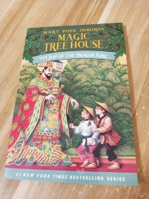 Day of the Dragon King (Magic Tree House#14)神奇树屋系列14