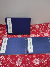 骆驼祥子收藏本宣纸版上下共2册32开本连环画2002年1版1印毛震耀绘（原著老舍），印数3000册上海大可堂荣誉出品