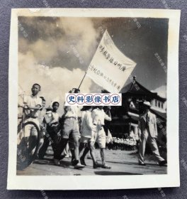 【广州旧影】1939年7月7日 卢沟桥事变两周年汪伪政府“兴亚纪念日”当天广州中山纪念堂前广场上列队集结的广州日语学校等学生队伍 原版老照片一枚（队伍中学生手拿汪伪政府小旗帜，高举“广州日语学校参加广东各界庆祝兴亚纪念大巡行”条幅。）