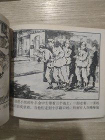 20世纪50年代连环画珍藏本（第一辑）---前苏联卫国战争故事【全6册】  馆藏书  
名画失踪，短剑，考验的道路，冲击机的战斗。祖国的卫士。旧教堂的秘密。