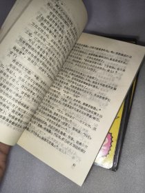 绝代双骄(全五册)