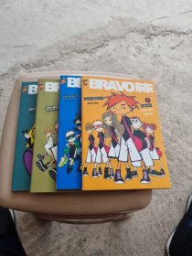 故事会漫画丛书：BRAVO东东1 2 4 5四册合售