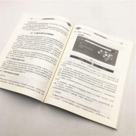全新正版现货 科技文献信息检索与利用(第5版) 9787512141612 时雪峰 北京交通大学出版社