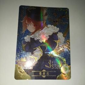 小青娃女神物语卡   绝版卡 心语篇PR卡 苍星石
