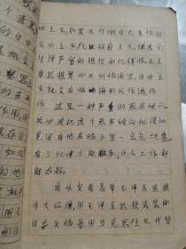 週讯