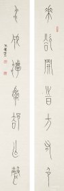 （保真字畫，取自畫家本人，一手貨源） 張艷明