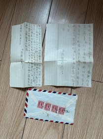 49年，台寄上海，实寄封