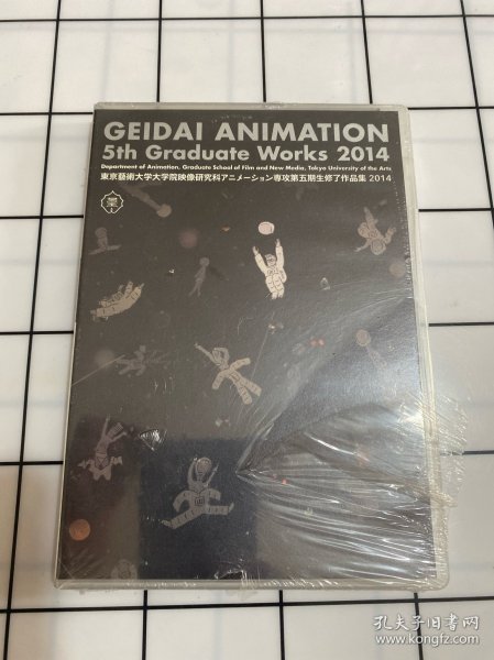 GEIDAI ANIMATION 5th Graduate Works 2014（东京艺术大学大学院映像研究科 专攻第五期生修了作品集DVD 2014）未拆封