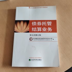 全国党政干部领导能力提升培训案例教程系列：领导决策案例教程