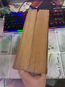 北大荒风云录 北大荒人名录（2本合售）