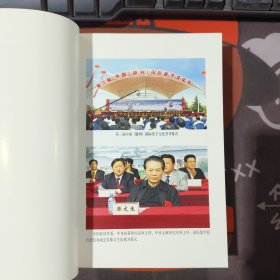 墨子研究论丛（九）一版一印 书脊有瑕疵