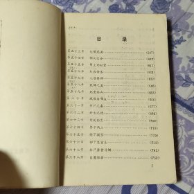 武林当铺 全三册 (A区)