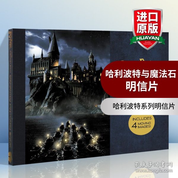 Harry Potter and the Sorcerer's Stone Enchanted Postcard Book