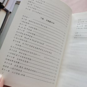 哥德尔、艾舍尔、巴赫：集异璧之大成