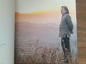 陕西国画院系列丛书：壹卷-长安风格.唐.【王维研究】；陕西美术遗存考察研究系列丛书：叁卷-长安风格.陕西国画院.【华山研究】，全新，2册合售