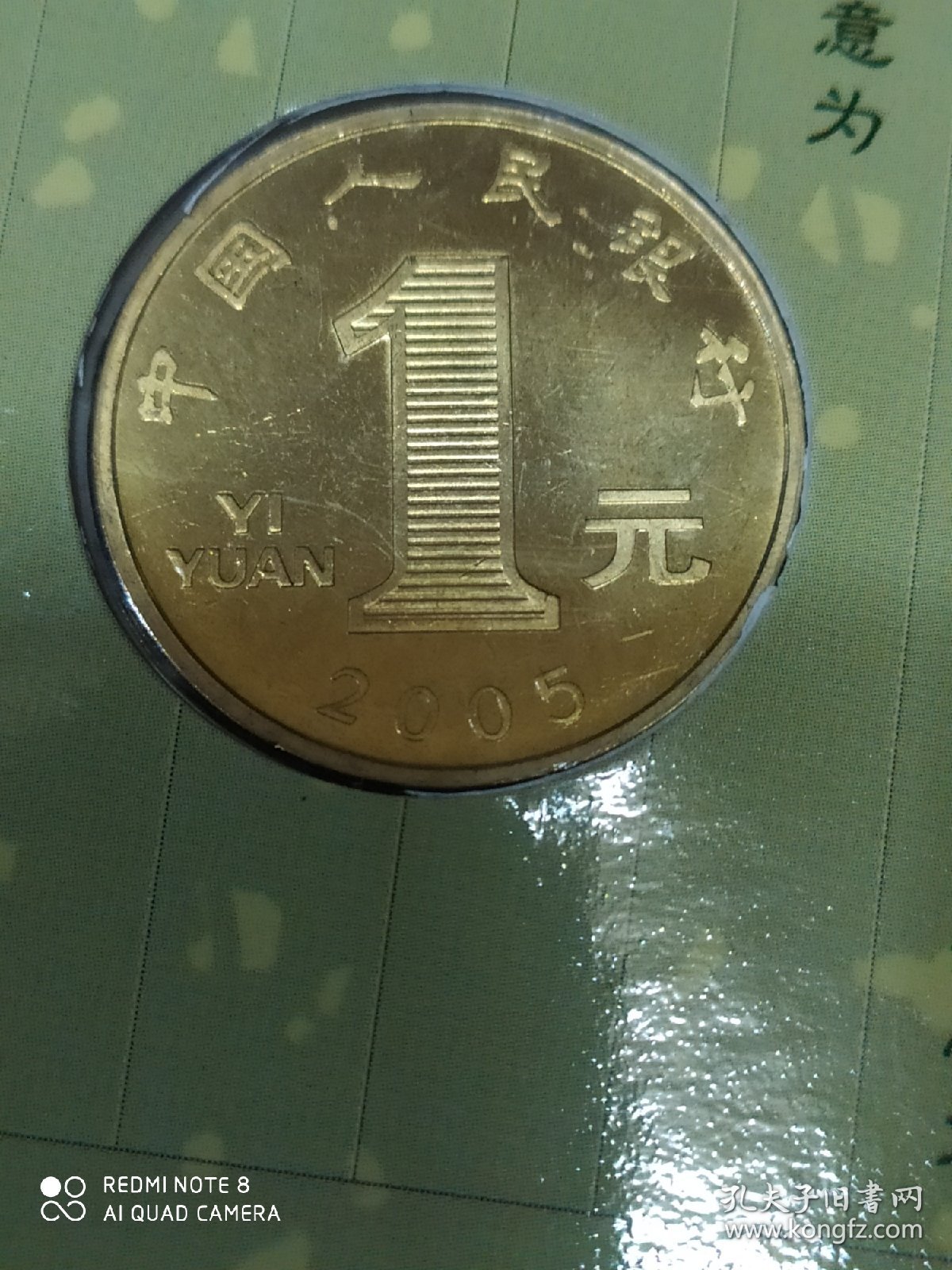 点击查看原图 2005年贺岁普通纪念币