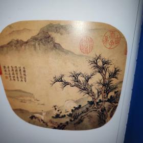 中国历代花鸟画经典