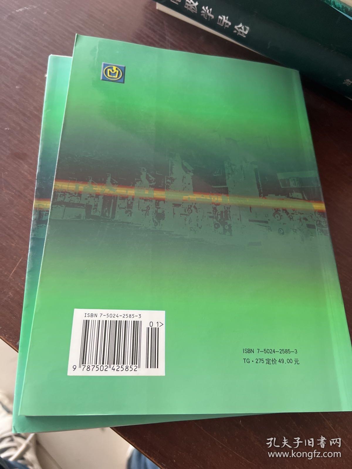 小型连轧机的工艺与电气控制