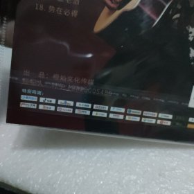 男人像杯酒 李书伟专辑 1CD【品如图】