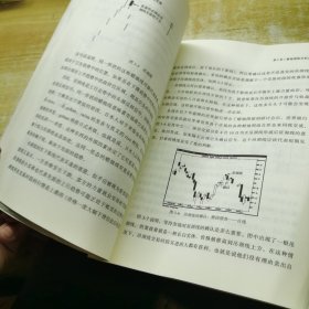 日本蜡烛图技术新解