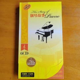 钢琴故事  6CD