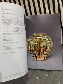 花舞大唐：北美十面灵璧山居珍藏唐三彩
