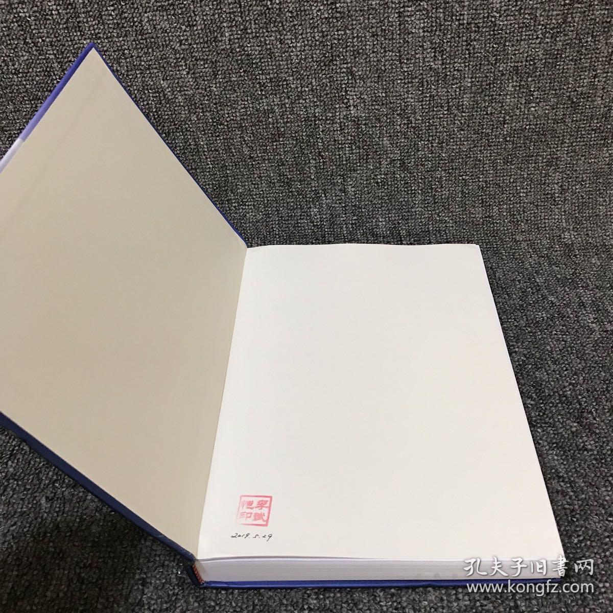 长沙统计年鉴（2018）