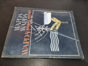 WAPDA ANNUAL REPORT 1979-80