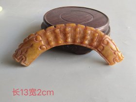乡下收的谷纹玉璜