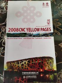 2008 CNC YELLOW PAGES